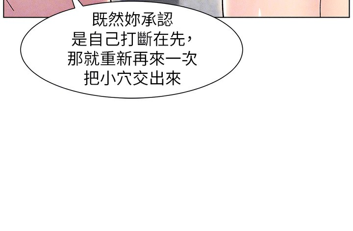 第31话-老妈意外加入战局 - 第104.jpg页