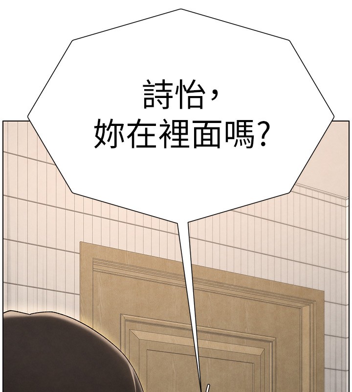 第31话-老妈意外加入战局 - 第106.jpg页
