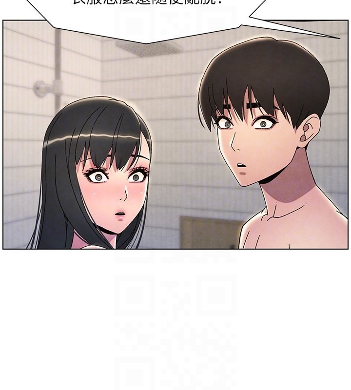 第31话-老妈意外加入战局 - 第109.jpg页