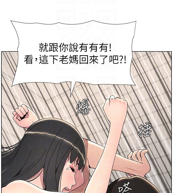 第31话-老妈意外加入战局 - 第110.jpg页