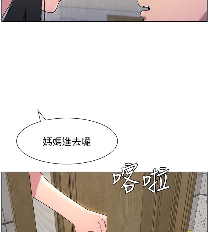 第31话-老妈意外加入战局 - 第113.jpg页