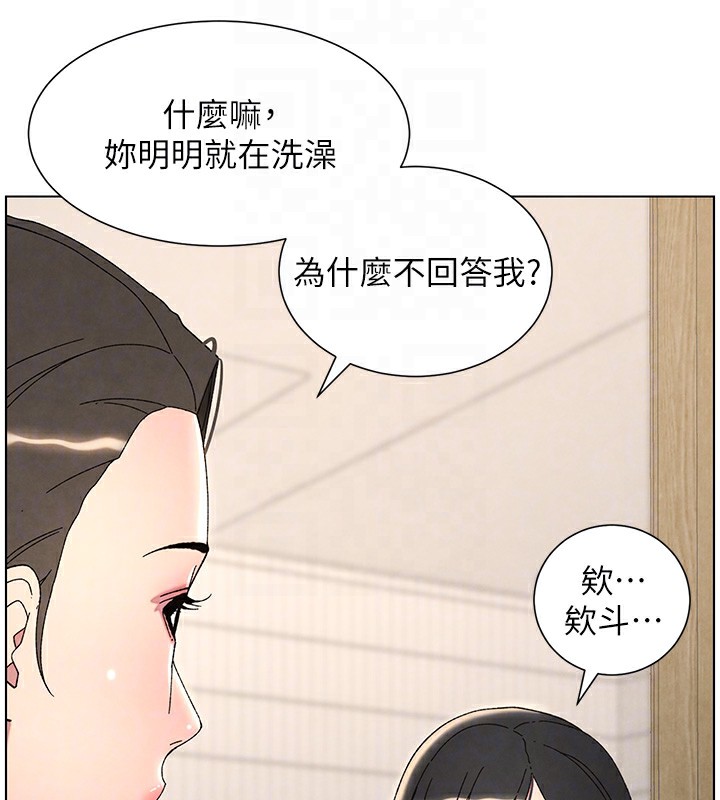 第31话-老妈意外加入战局 - 第119.jpg页