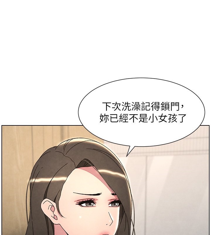 第31话-老妈意外加入战局 - 第123.jpg页