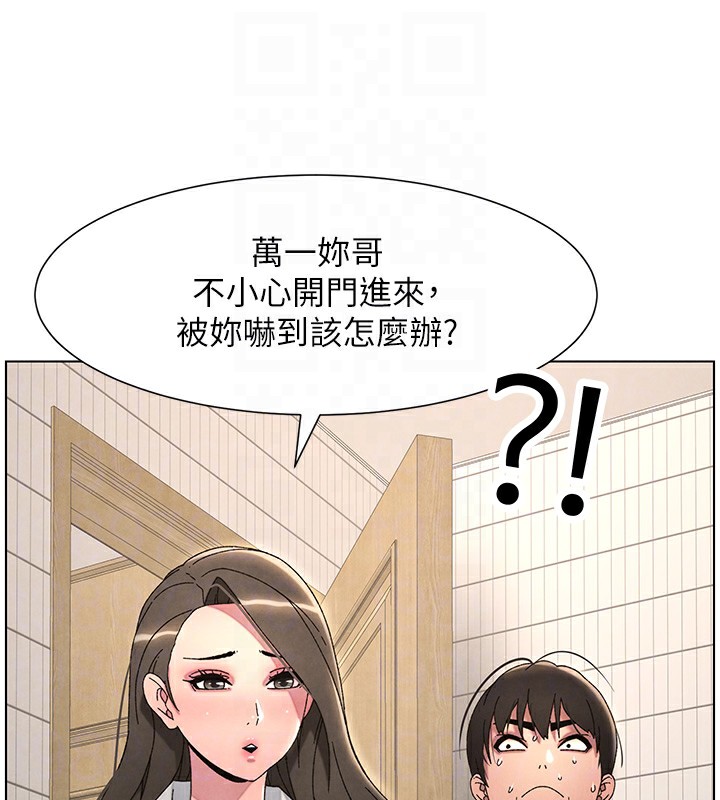 第31话-老妈意外加入战局 - 第125.jpg页