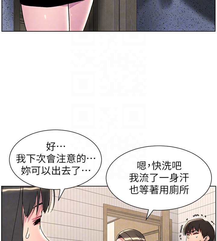 第31话-老妈意外加入战局 - 第127.jpg页