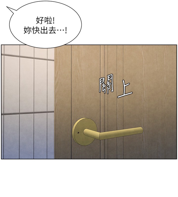 第31话-老妈意外加入战局 - 第129.jpg页