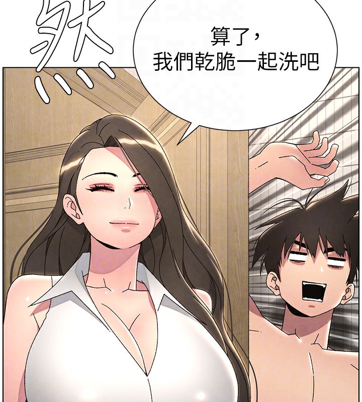 第31话-老妈意外加入战局 - 第135.jpg页