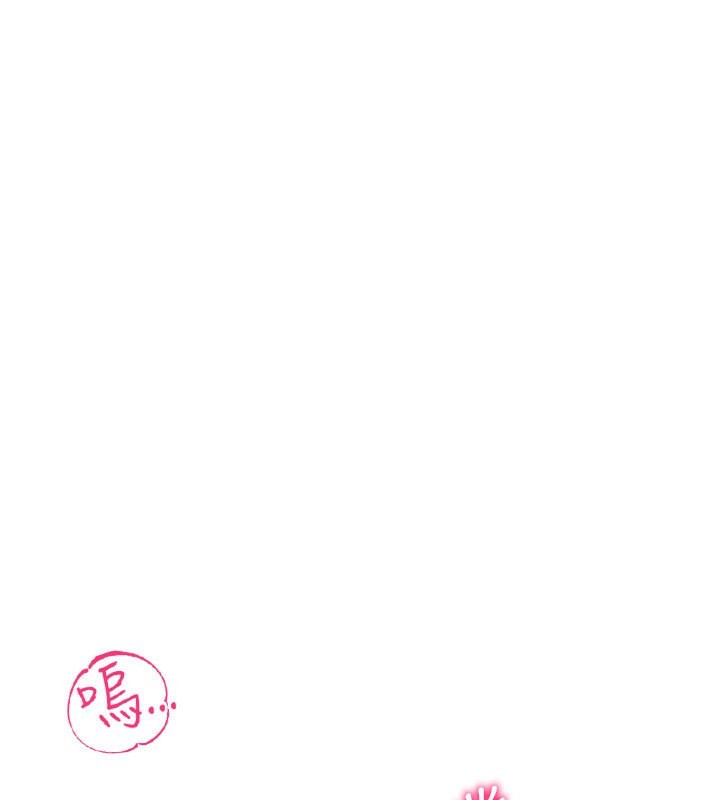 第43话-强行中出人妻的鲍鲍 - 第1.jpg页