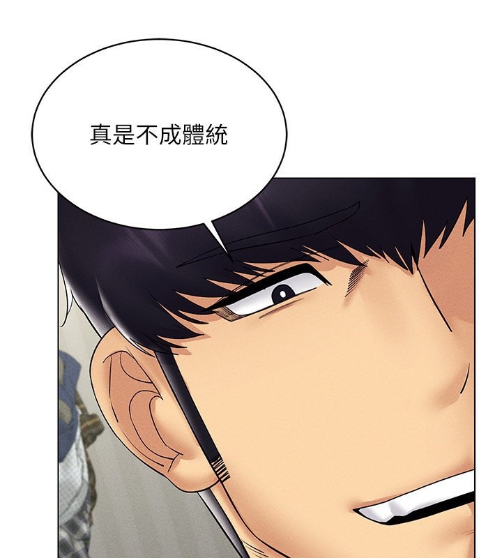 第43话-强行中出人妻的鲍鲍 - 第5.jpg页
