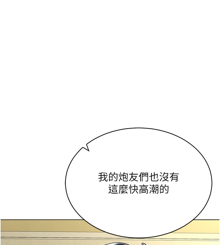 第43话-强行中出人妻的鲍鲍 - 第7.jpg页