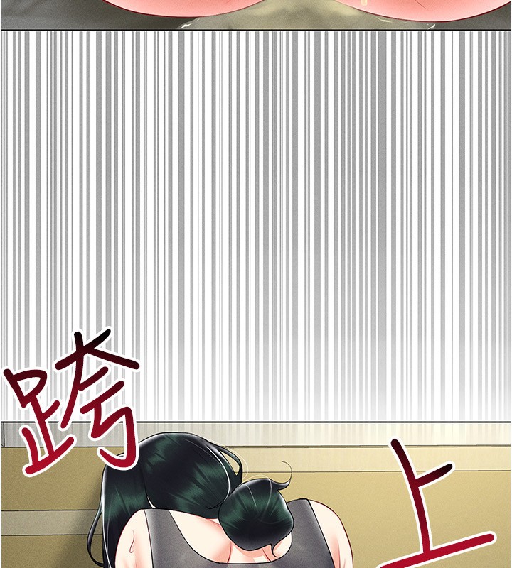 第43话-强行中出人妻的鲍鲍 - 第15.jpg页