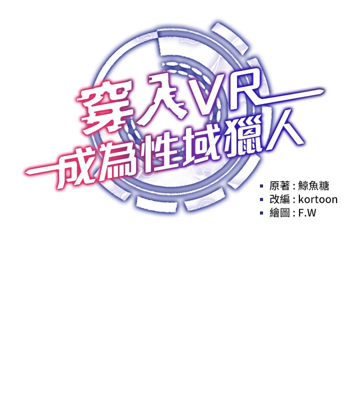 第43话-强行中出人妻的鲍鲍 - 第22.jpg页