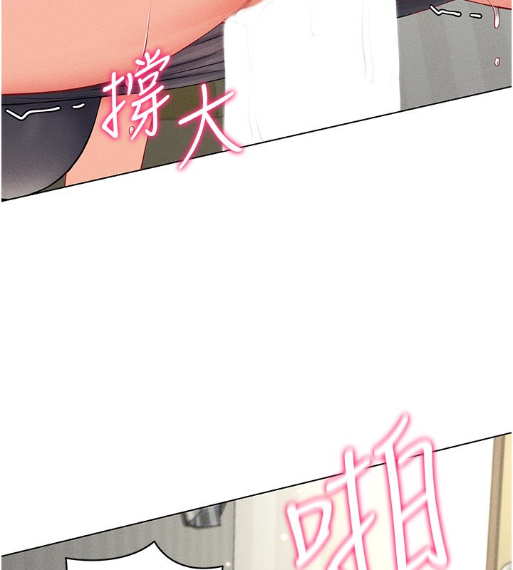 第43话-强行中出人妻的鲍鲍 - 第25.jpg页