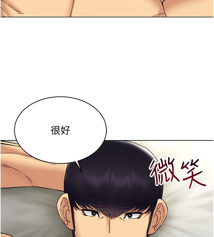 第43话-强行中出人妻的鲍鲍 - 第28.jpg页
