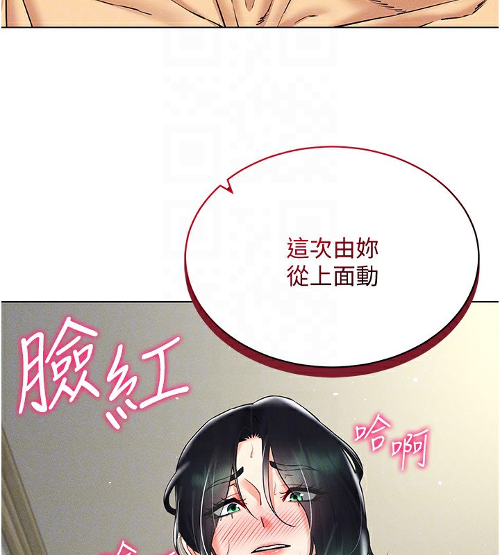 第43话-强行中出人妻的鲍鲍 - 第30.jpg页