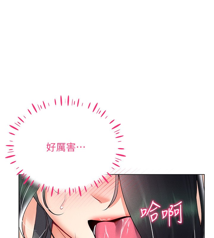 第43话-强行中出人妻的鲍鲍 - 第37.jpg页