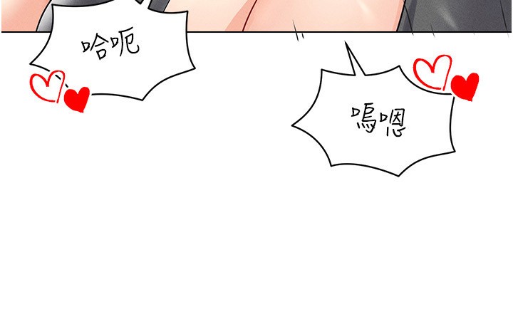 第43话-强行中出人妻的鲍鲍 - 第51.jpg页