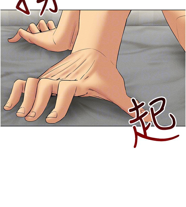 第43话-强行中出人妻的鲍鲍 - 第56.jpg页