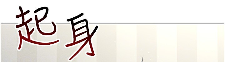第43话-强行中出人妻的鲍鲍 - 第57.jpg页
