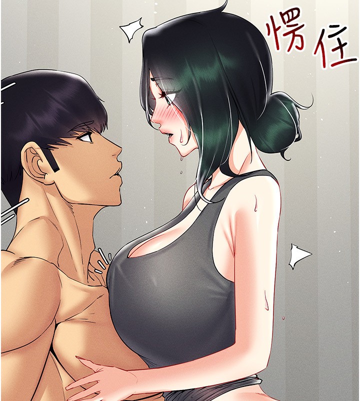 第43话-强行中出人妻的鲍鲍 - 第58.jpg页
