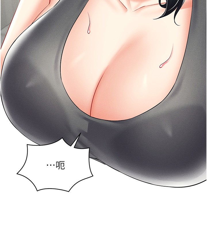 第43话-强行中出人妻的鲍鲍 - 第62.jpg页