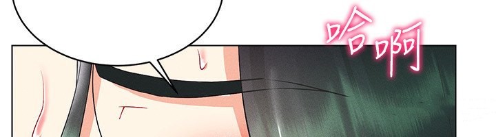 第43话-强行中出人妻的鲍鲍 - 第69.jpg页