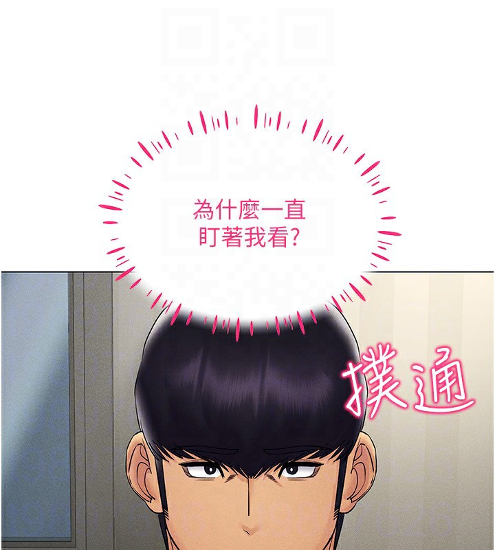 第43话-强行中出人妻的鲍鲍 - 第71.jpg页