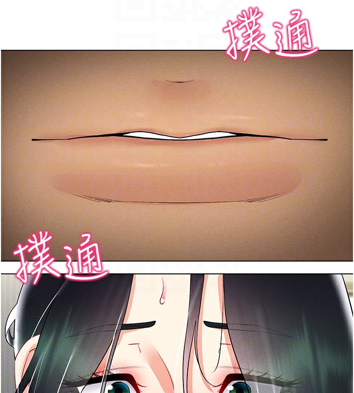 第43话-强行中出人妻的鲍鲍 - 第73.jpg页