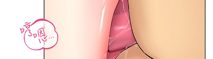 第43话-强行中出人妻的鲍鲍 - 第92.jpg页
