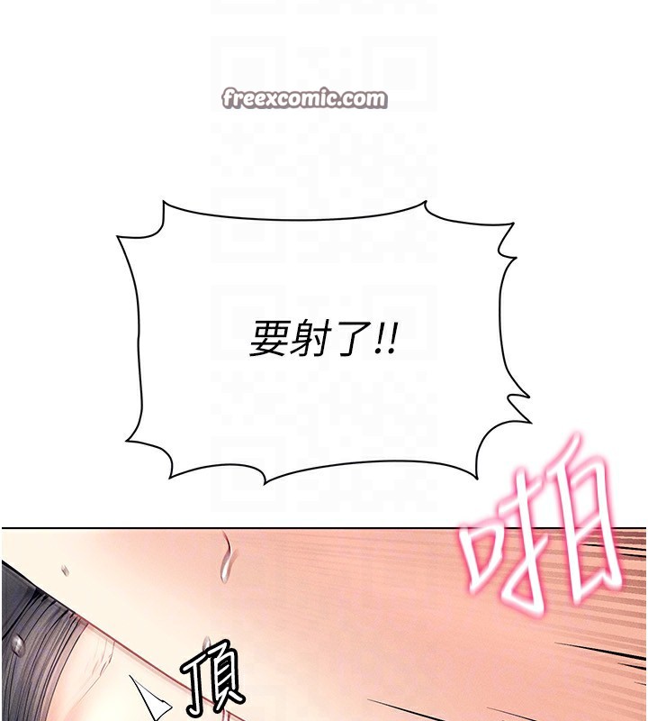 第43话-强行中出人妻的鲍鲍 - 第126.jpg页