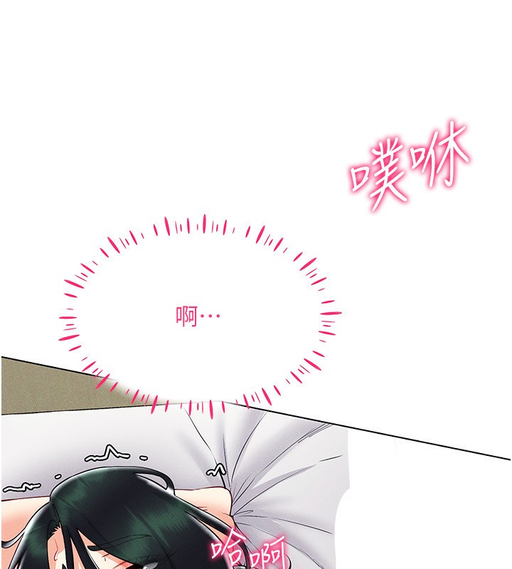 第43话-强行中出人妻的鲍鲍 - 第132.jpg页