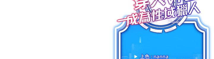 第43话-强行中出人妻的鲍鲍 - 第136.jpg页