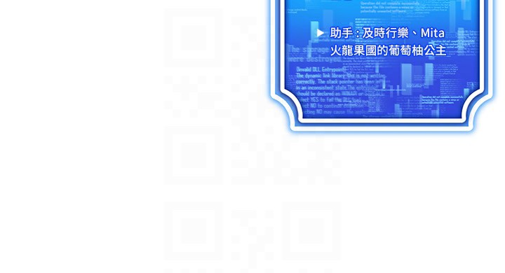 第43话-强行中出人妻的鲍鲍 - 第137.jpg页