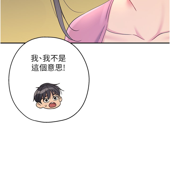 第107话-我跟大伯母的秘密♥ - 第11.jpg页