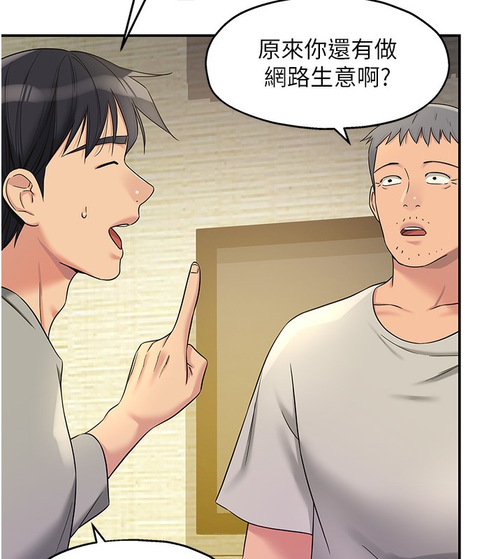 第107话-我跟大伯母的秘密♥ - 第22.jpg页