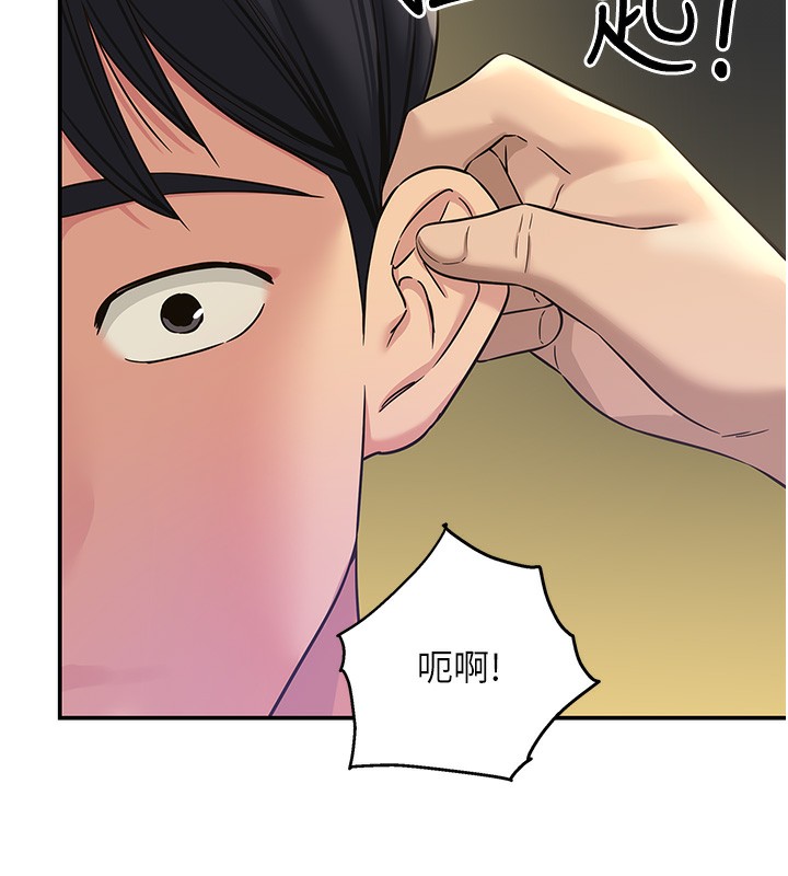 第107话-我跟大伯母的秘密♥ - 第24.jpg页
