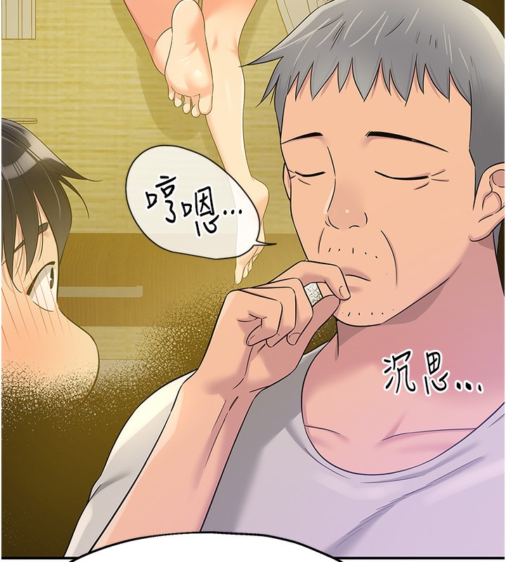 第107话-我跟大伯母的秘密♥ - 第28.jpg页