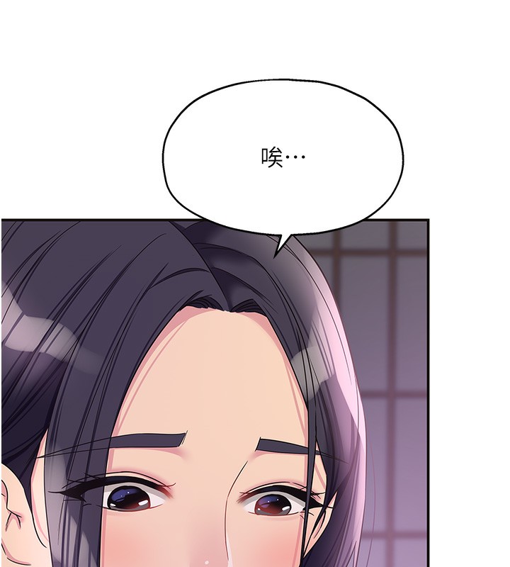 第107话-我跟大伯母的秘密♥ - 第37.jpg页