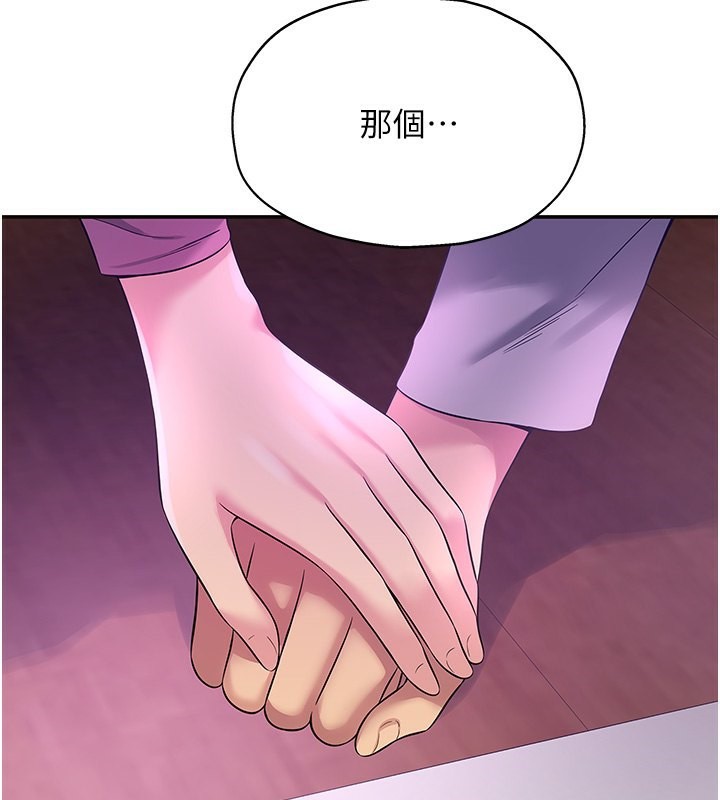 第107话-我跟大伯母的秘密♥ - 第45.jpg页