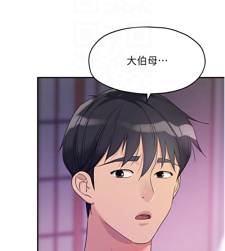 第107话-我跟大伯母的秘密♥ - 第49.jpg页