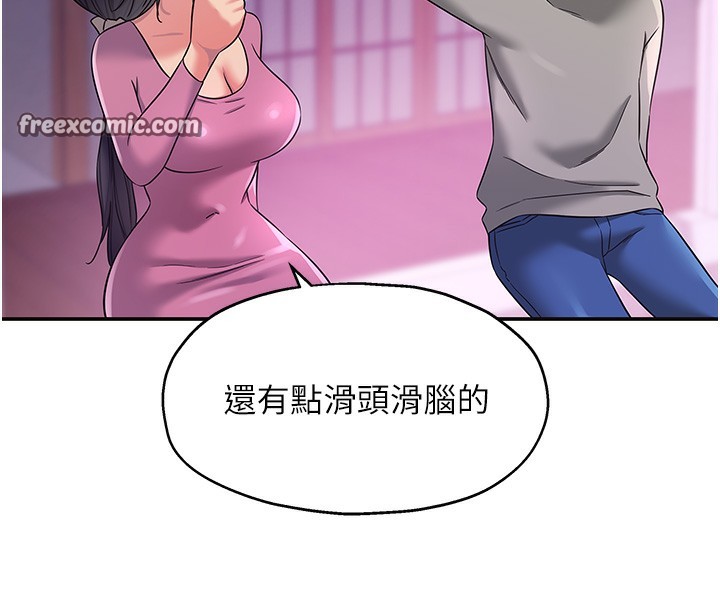 第107话-我跟大伯母的秘密♥ - 第54.jpg页