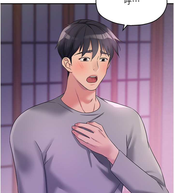第107话-我跟大伯母的秘密♥ - 第57.jpg页