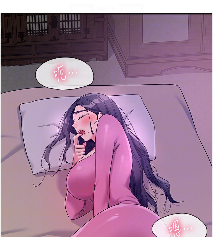 第107话-我跟大伯母的秘密♥ - 第61.jpg页