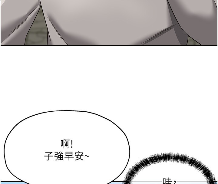 第107话-我跟大伯母的秘密♥ - 第68.jpg页