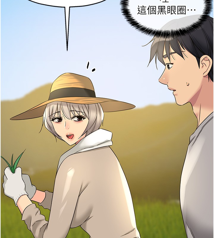 第107话-我跟大伯母的秘密♥ - 第69.jpg页