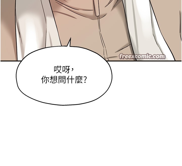 第107话-我跟大伯母的秘密♥ - 第72.jpg页