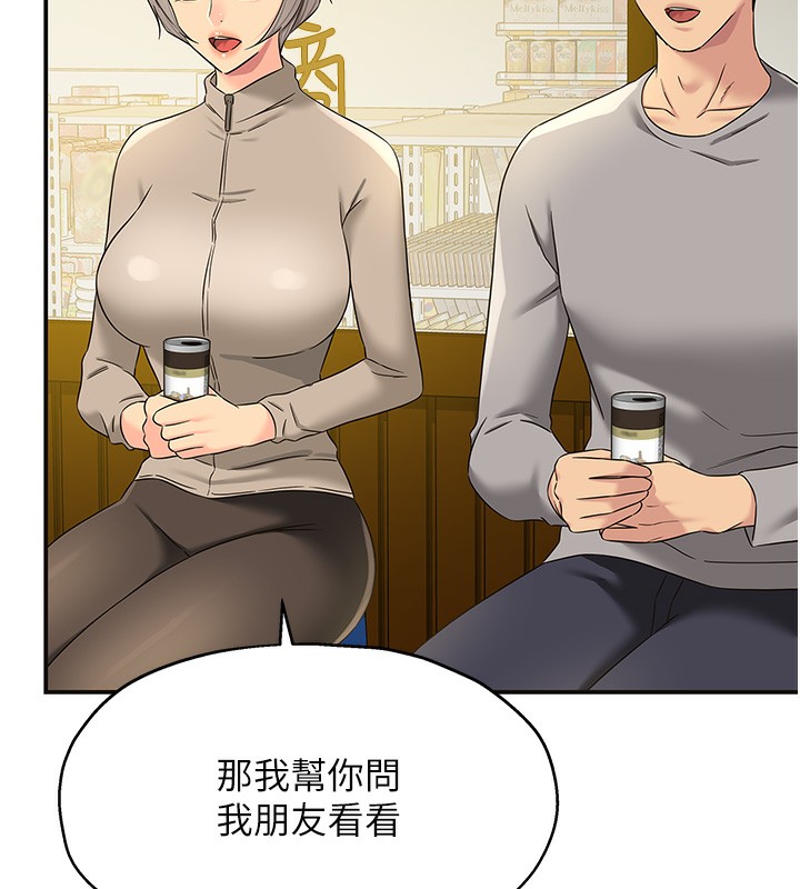 第107话-我跟大伯母的秘密♥ - 第74.jpg页