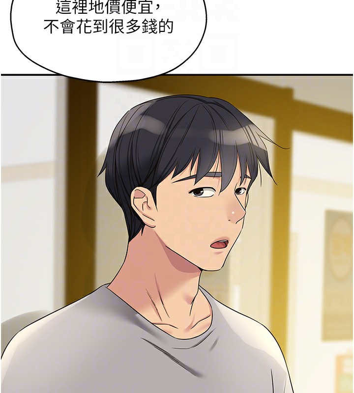 第107话-我跟大伯母的秘密♥ - 第78.jpg页
