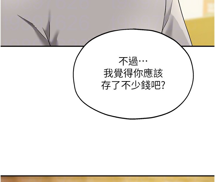 第107话-我跟大伯母的秘密♥ - 第79.jpg页