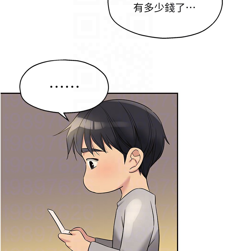 第107话-我跟大伯母的秘密♥ - 第85.jpg页